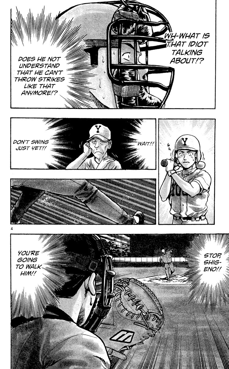 Major - Manga Chapter 342 - page 3