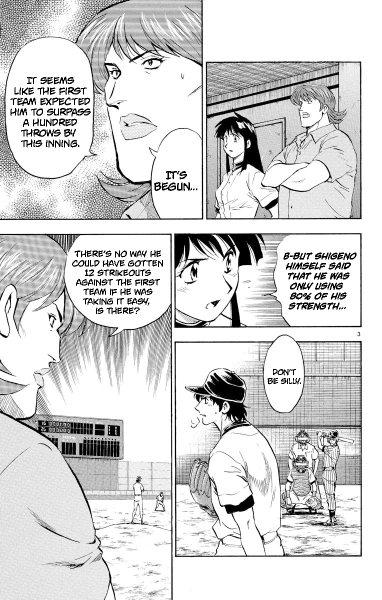 Major - Manga Chapter 285 - page 3