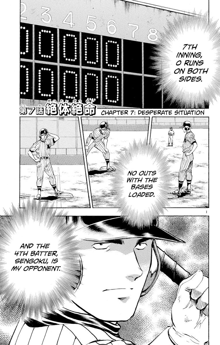 Major - Manga Chapter 286 - page 2