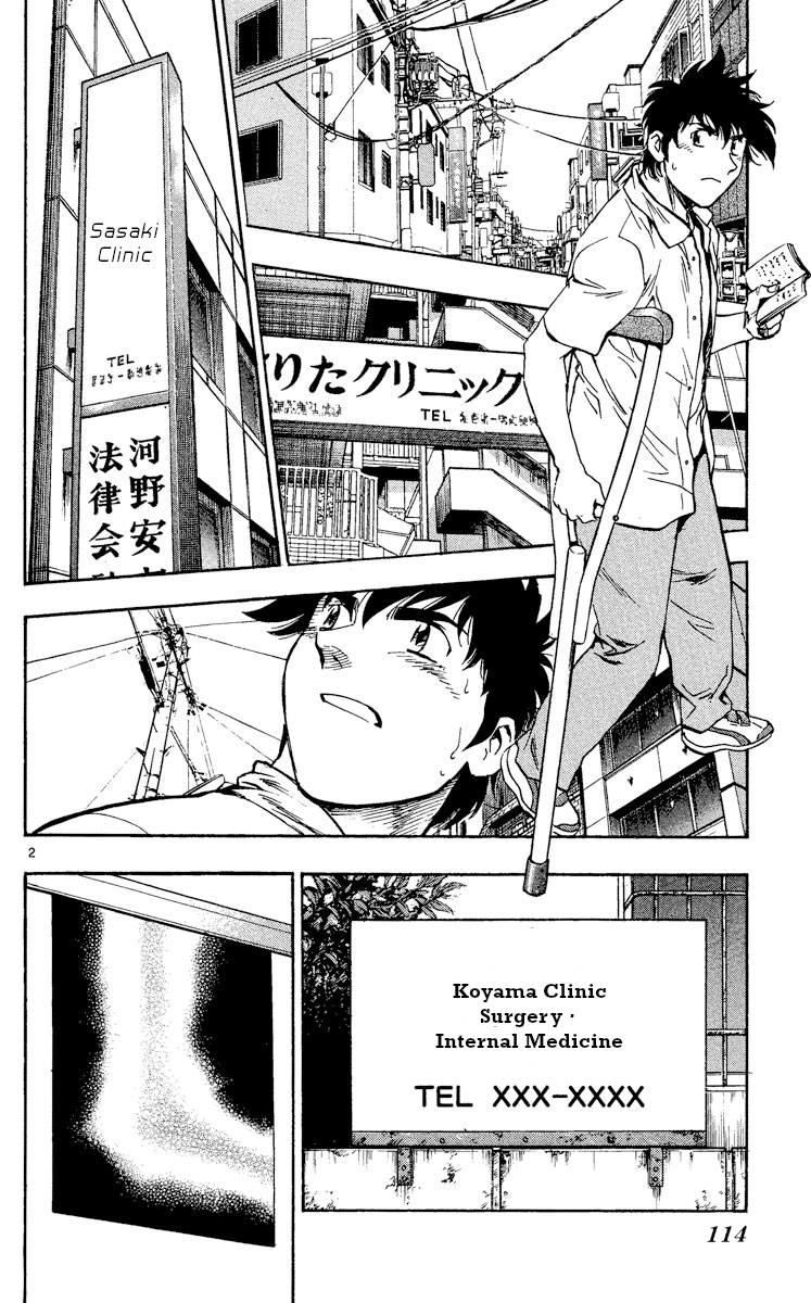Major - Manga Chapter 344 - page 2