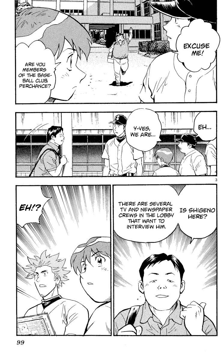Major - Manga Chapter 363 - page 3