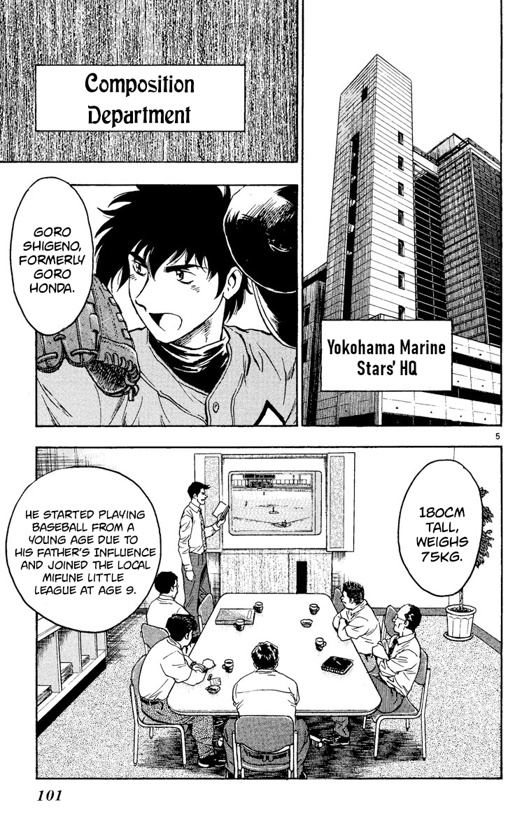 Major - Manga Chapter 363 - page 5