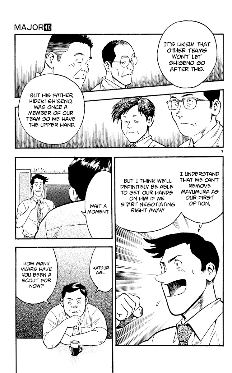 Major - Manga Chapter 363 - page 7
