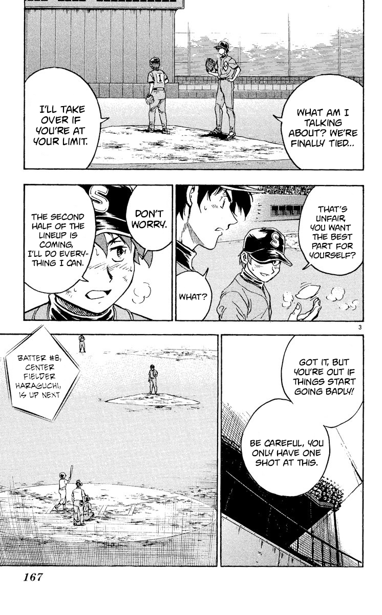 Major - Manga Chapter 357 - page 3