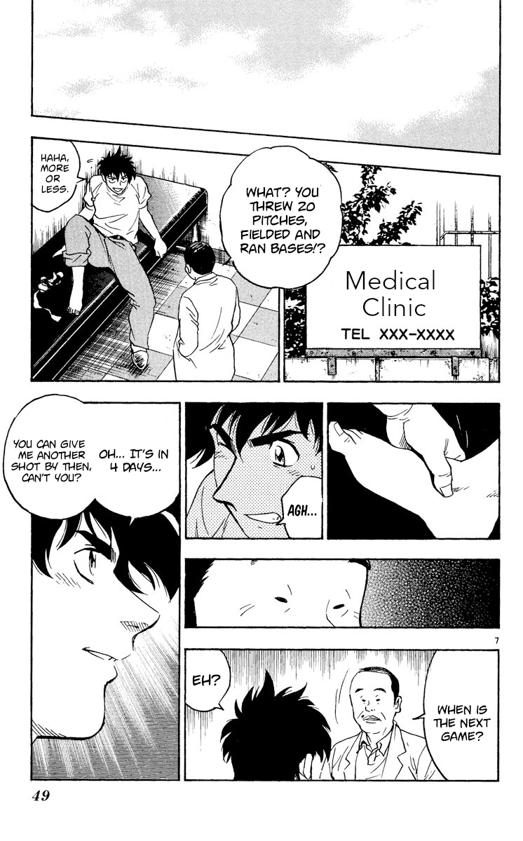 Major - Manga Chapter 360 - page 7
