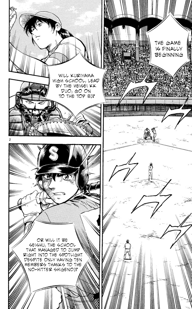 Major - Manga Chapter 367 - page 2