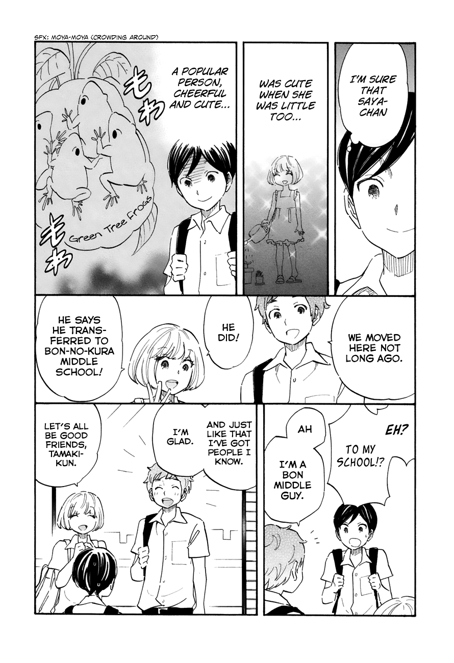 Tsuru Tsuru to Zara Zara no Aida chapter 36 - page 3