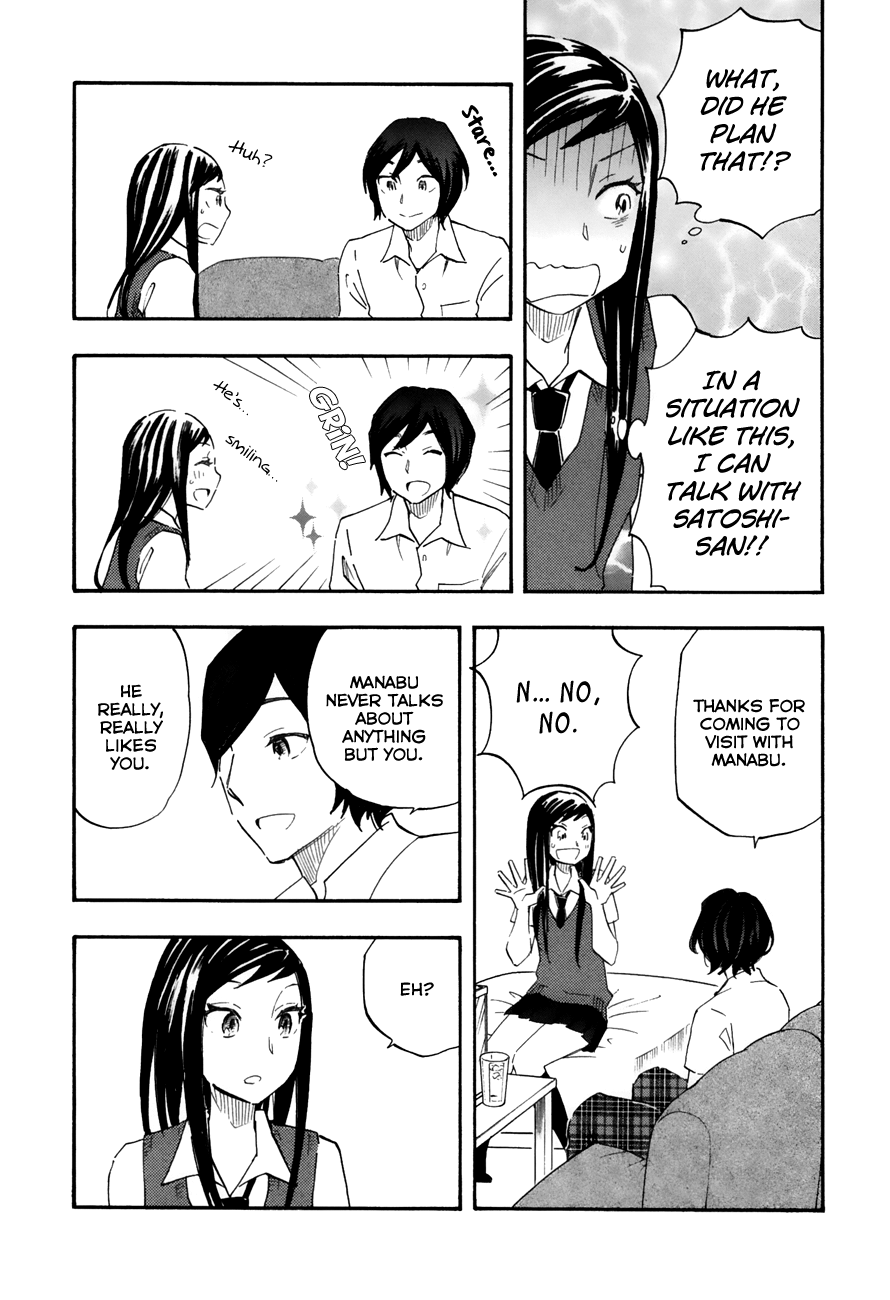 Tsuru Tsuru to Zara Zara no Aida chapter 38 - page 2