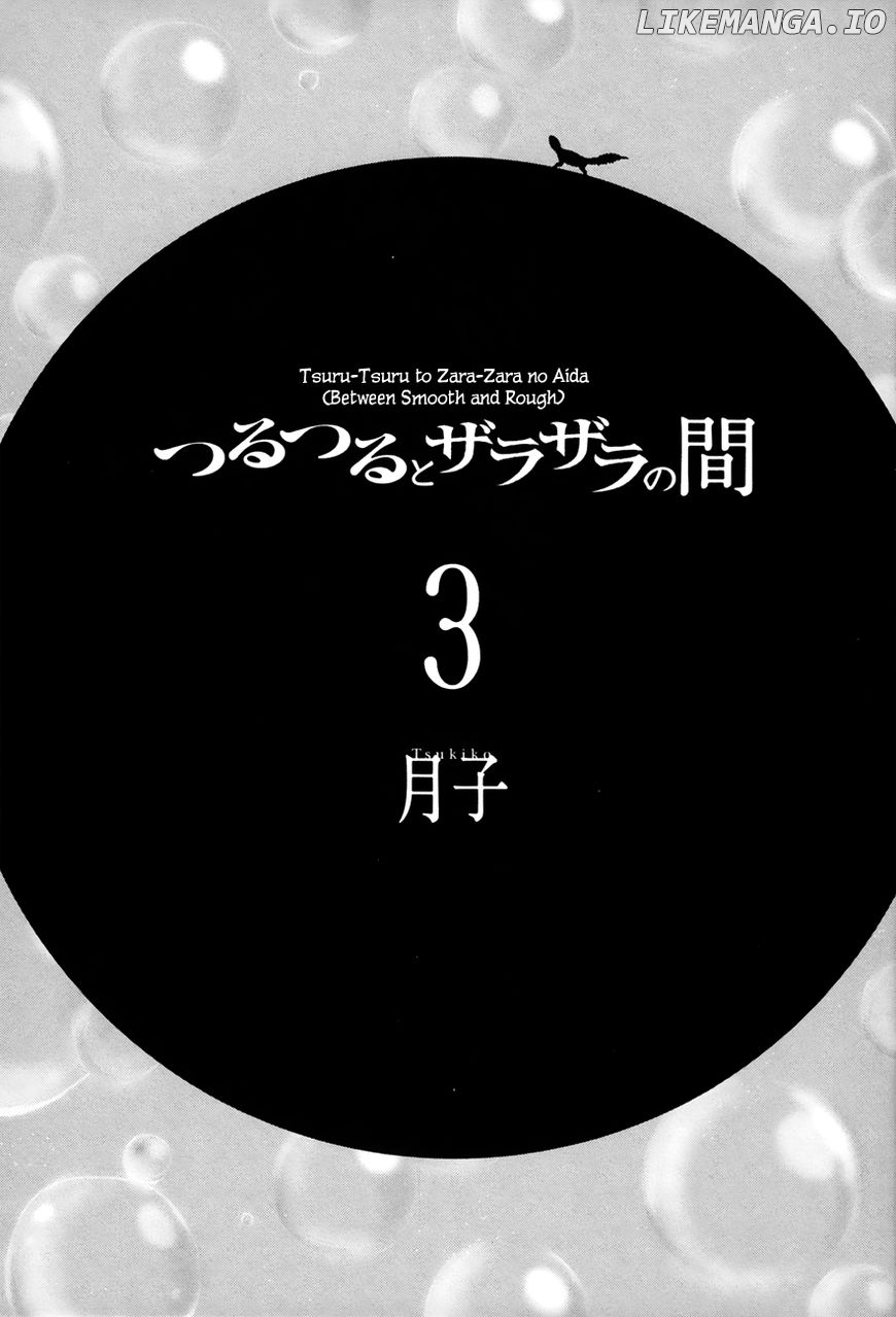 Tsuru Tsuru to Zara Zara no Aida chapter 29 - page 2