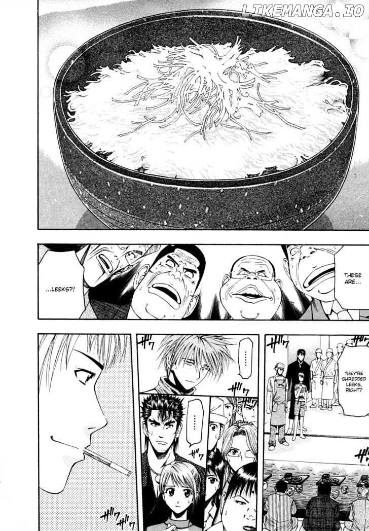 Addicted to Curry Chapter 35 - page 4