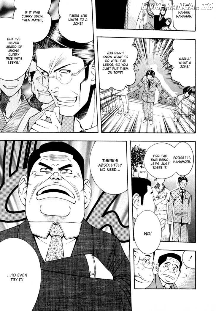 Addicted to Curry Chapter 35 - page 5