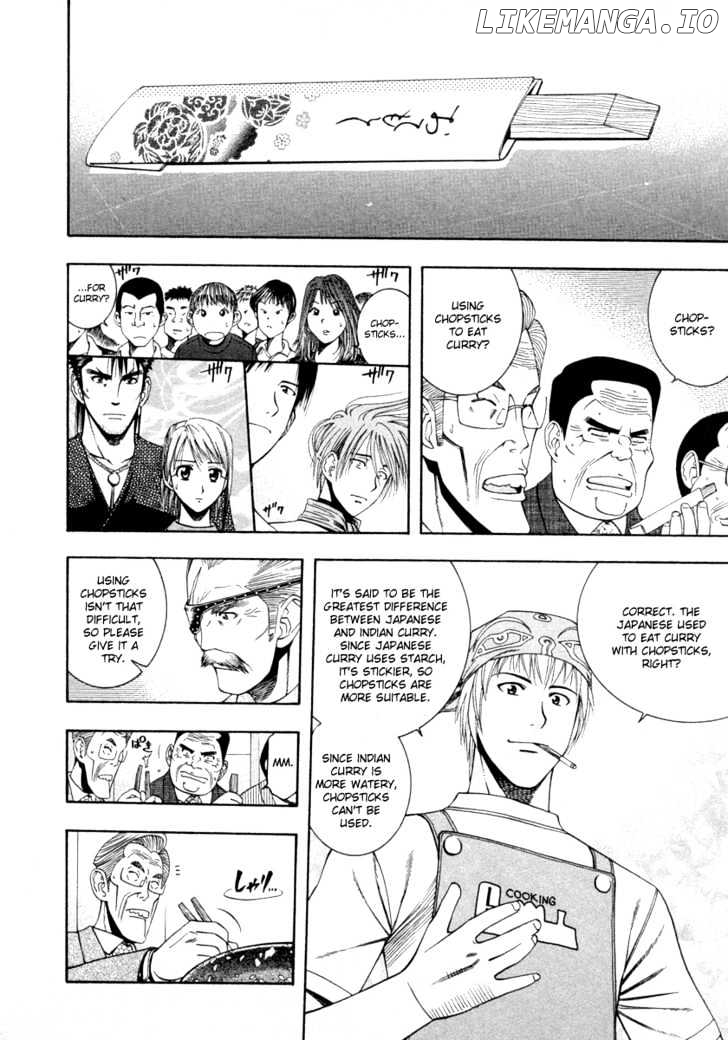 Addicted to Curry Chapter 35 - page 8