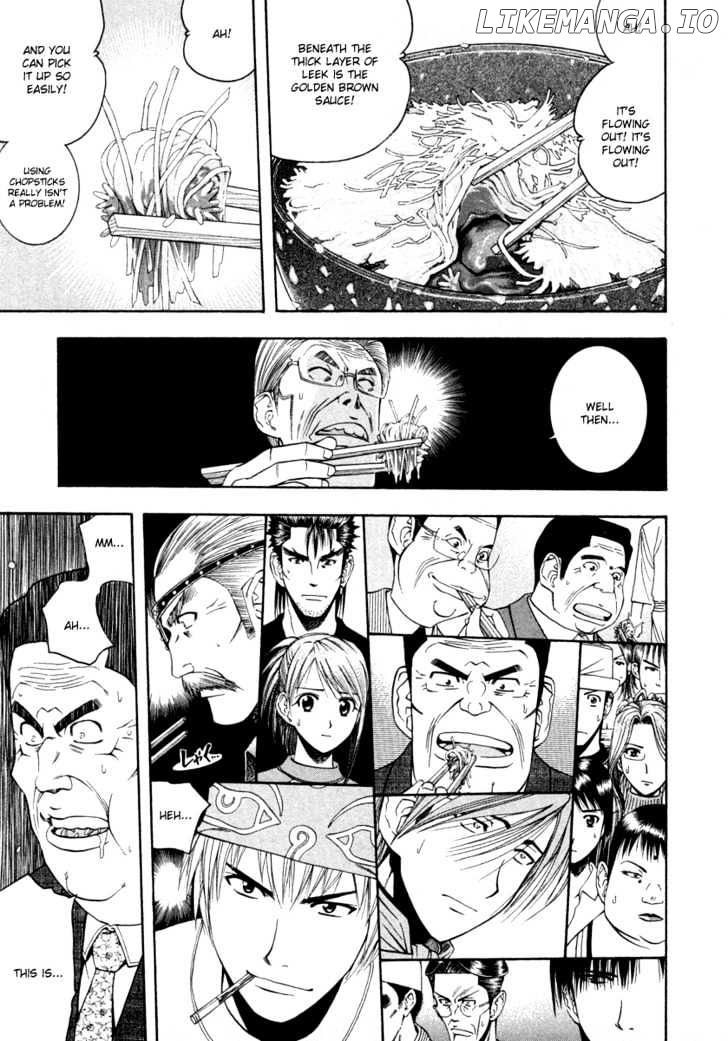 Addicted to Curry Chapter 35 - page 9