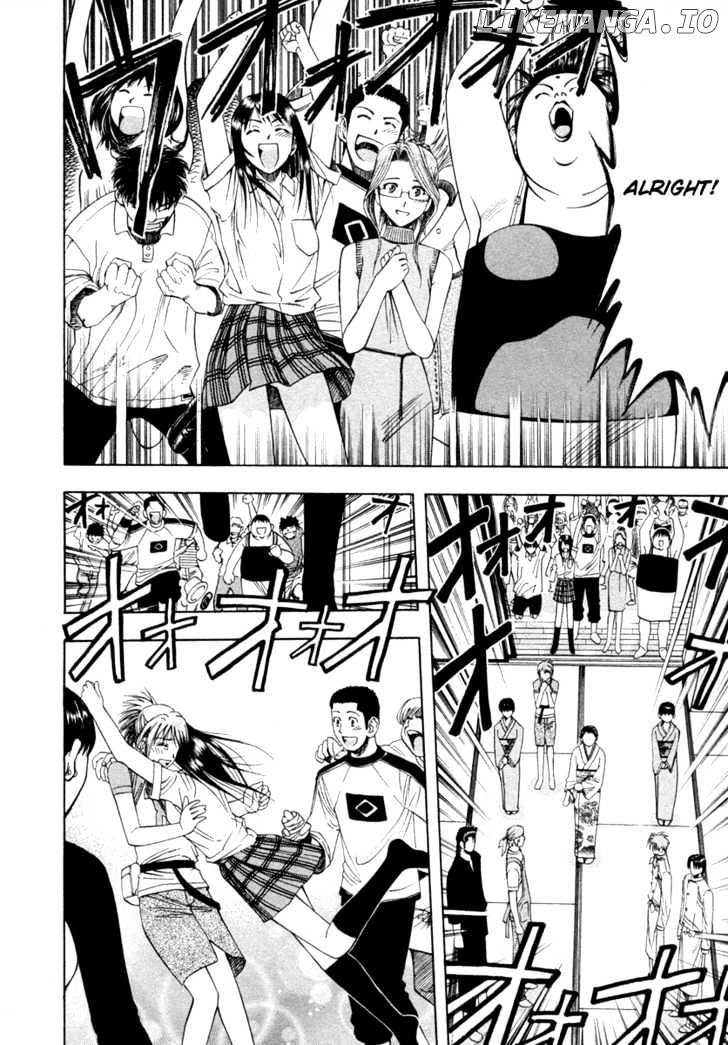 Addicted to Curry Chapter 36 - page 3