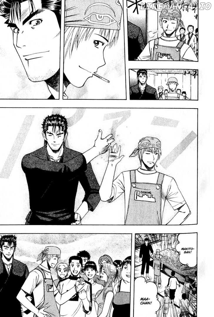 Addicted to Curry Chapter 36 - page 4