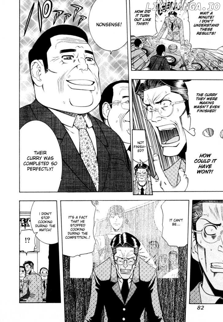 Addicted to Curry Chapter 36 - page 5