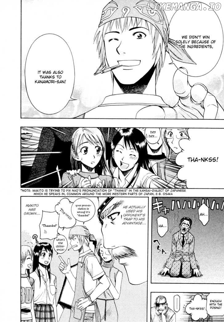 Addicted to Curry Chapter 36 - page 7