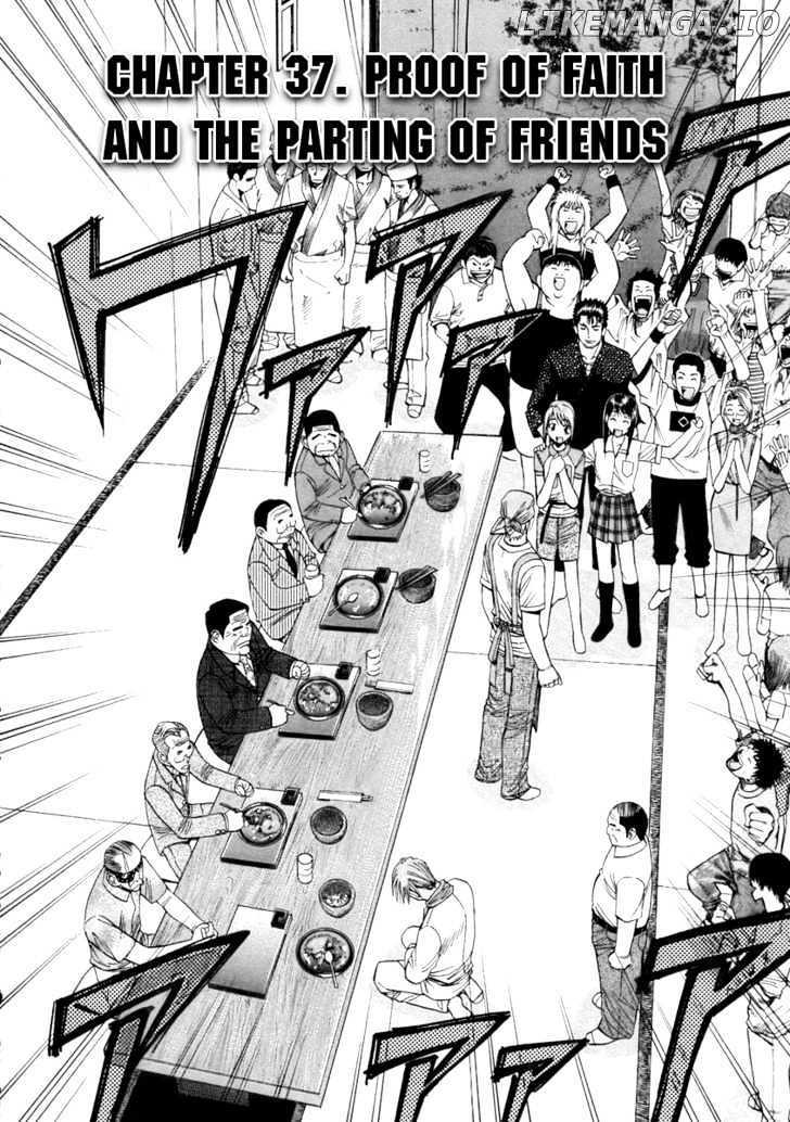Addicted to Curry Chapter 37 - page 2