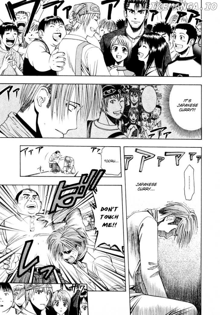 Addicted to Curry Chapter 37 - page 3
