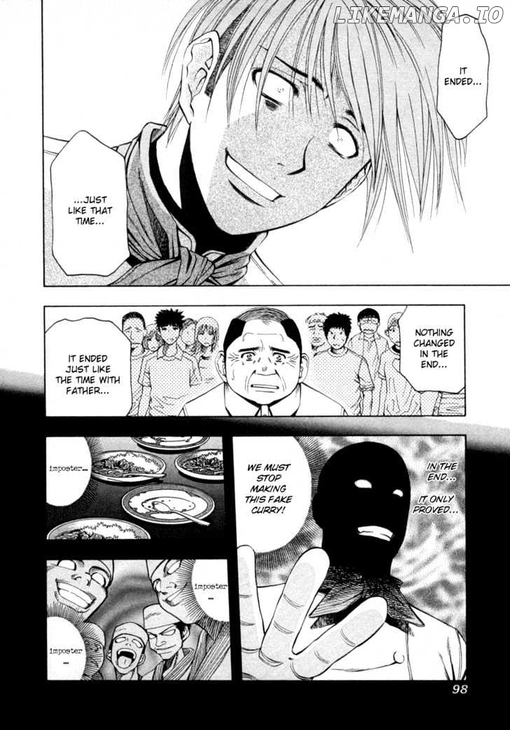 Addicted to Curry Chapter 37 - page 4