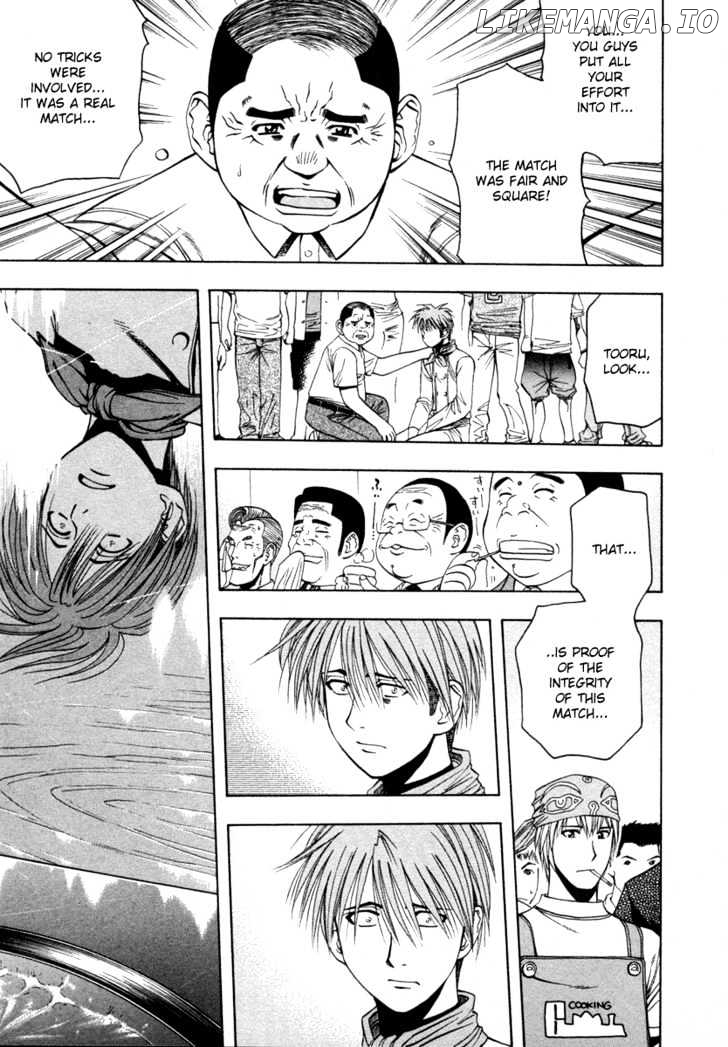 Addicted to Curry Chapter 37 - page 7