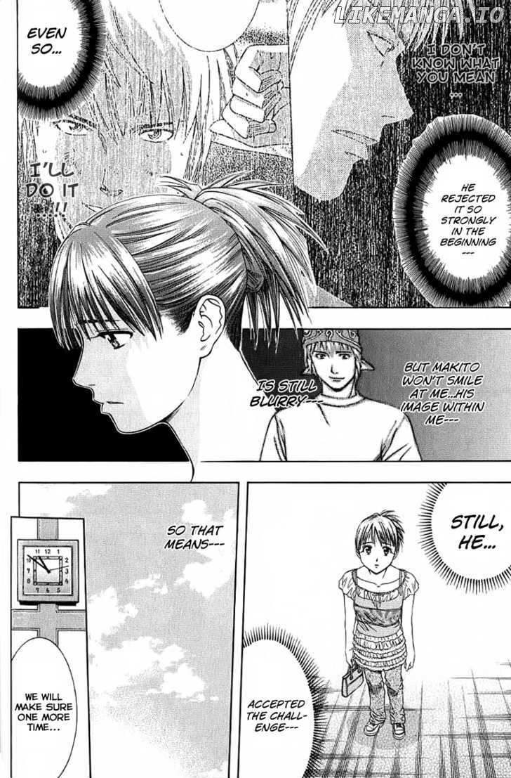 Addicted to Curry Chapter 78 - page 6