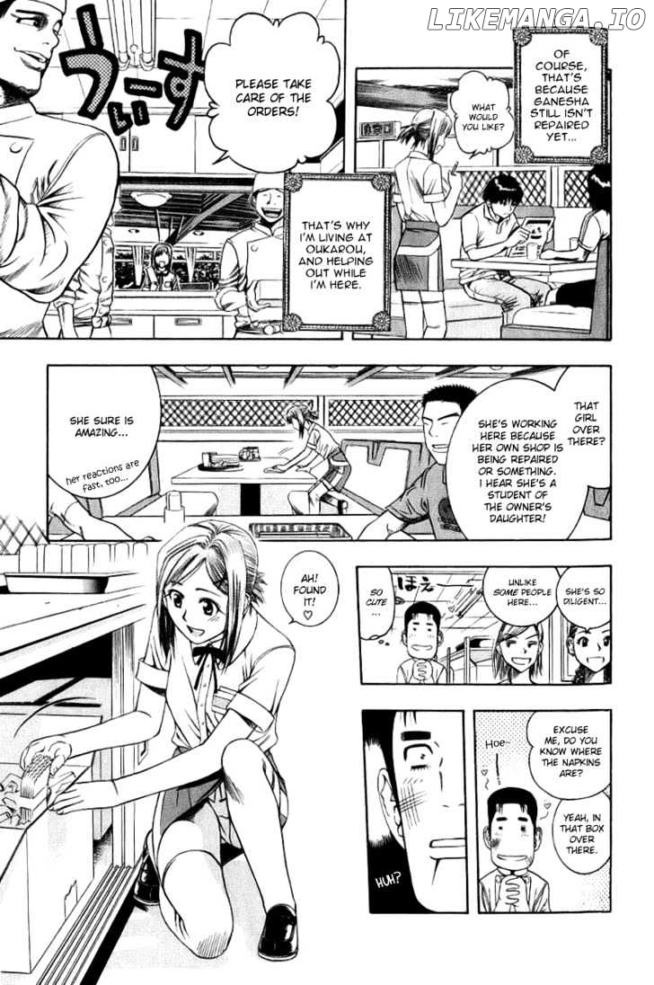Addicted to Curry Chapter 38 - page 4
