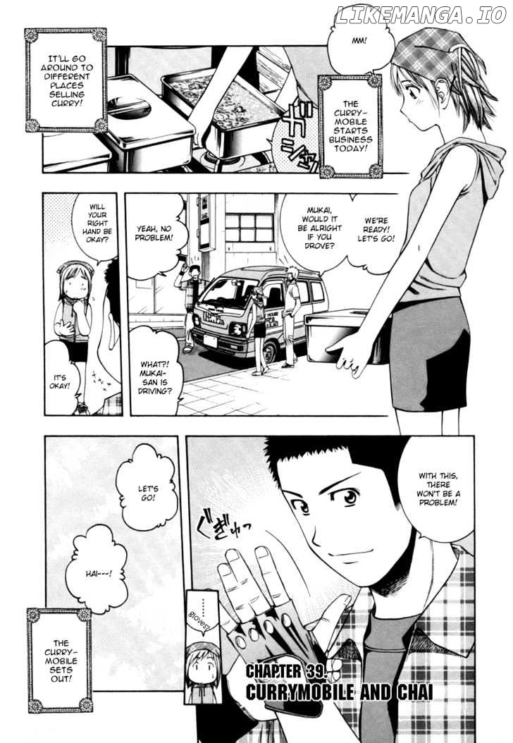 Addicted to Curry Chapter 39 - page 1