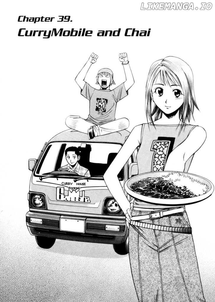 Addicted to Curry Chapter 39 - page 2