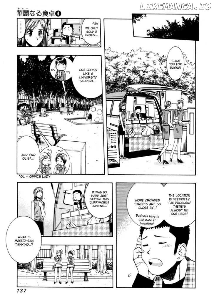 Addicted to Curry Chapter 39 - page 5