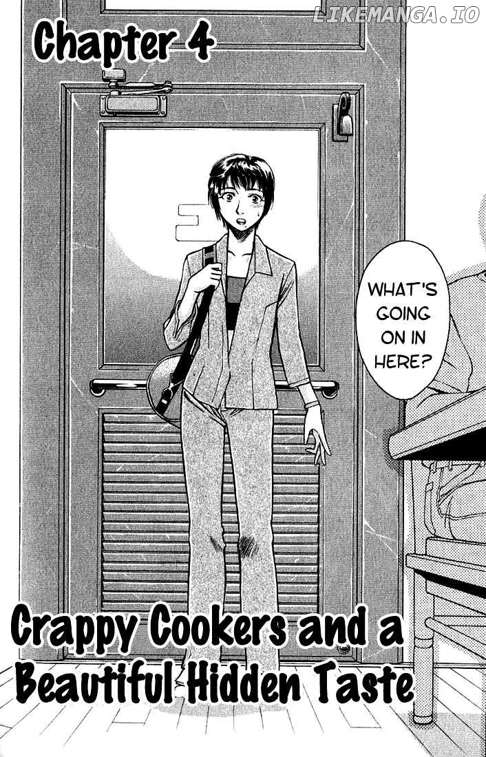 Addicted to Curry Chapter 4 - page 2