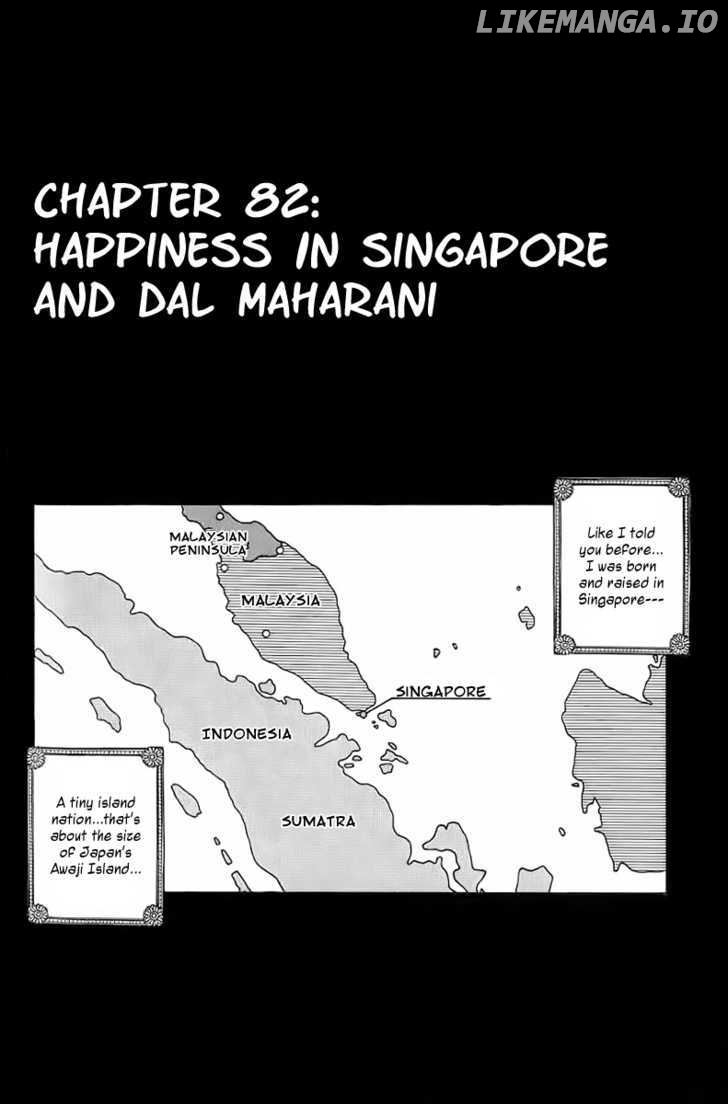 Addicted to Curry Chapter 82 - page 2
