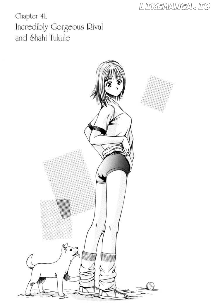 Addicted to Curry Chapter 41 - page 1