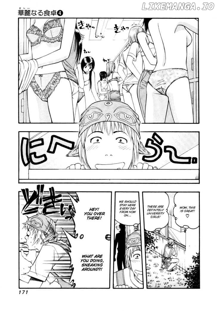 Addicted to Curry Chapter 41 - page 3