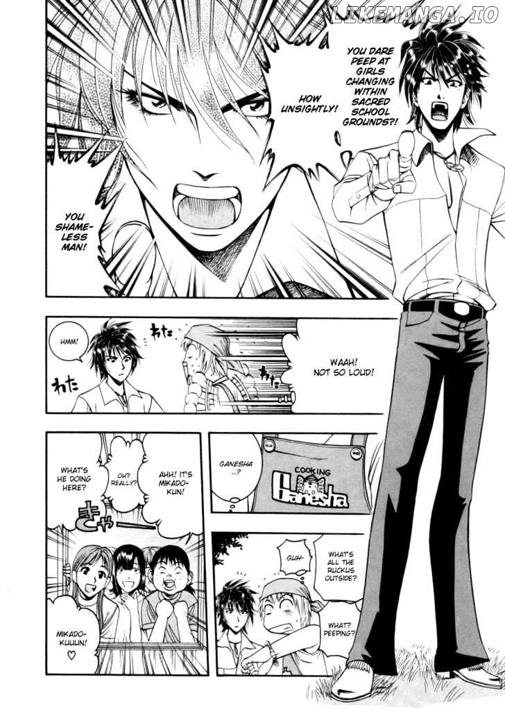 Addicted to Curry Chapter 41 - page 4