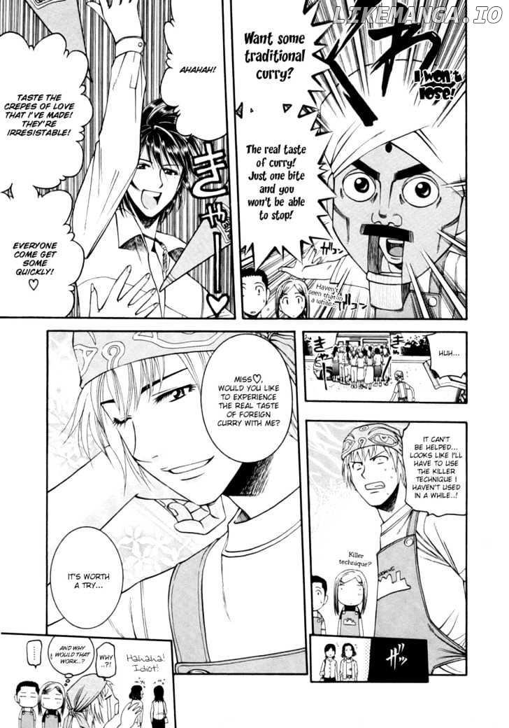 Addicted to Curry Chapter 41 - page 7