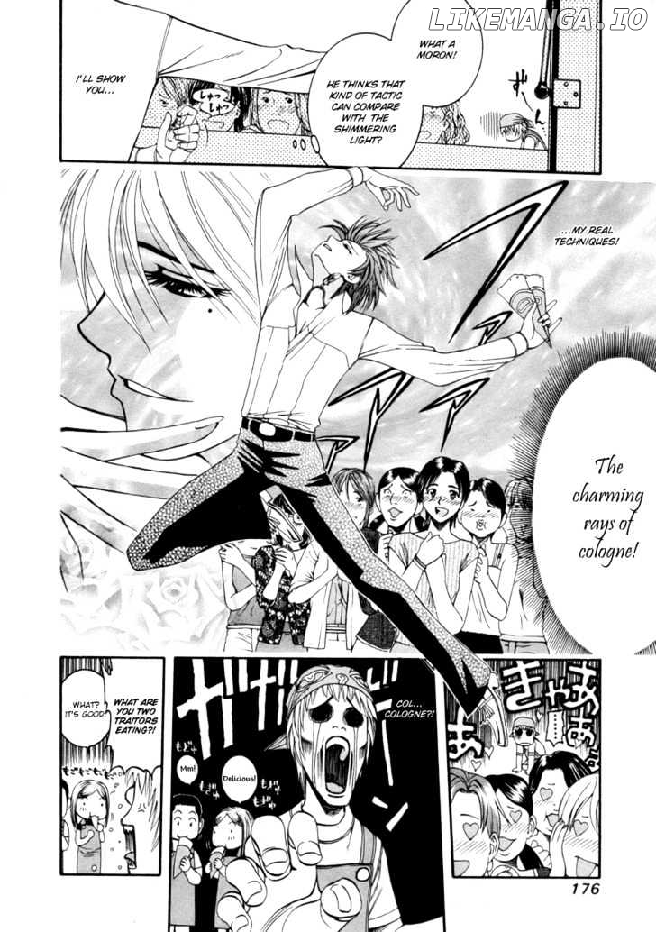 Addicted to Curry Chapter 41 - page 8