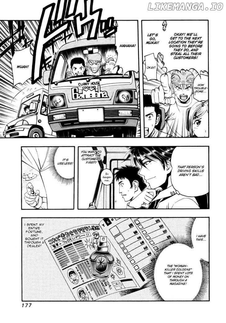 Addicted to Curry Chapter 41 - page 9