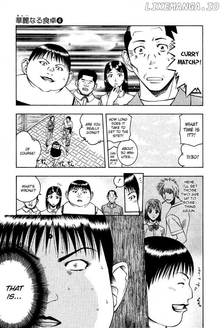 Addicted to Curry Chapter 32 - page 8