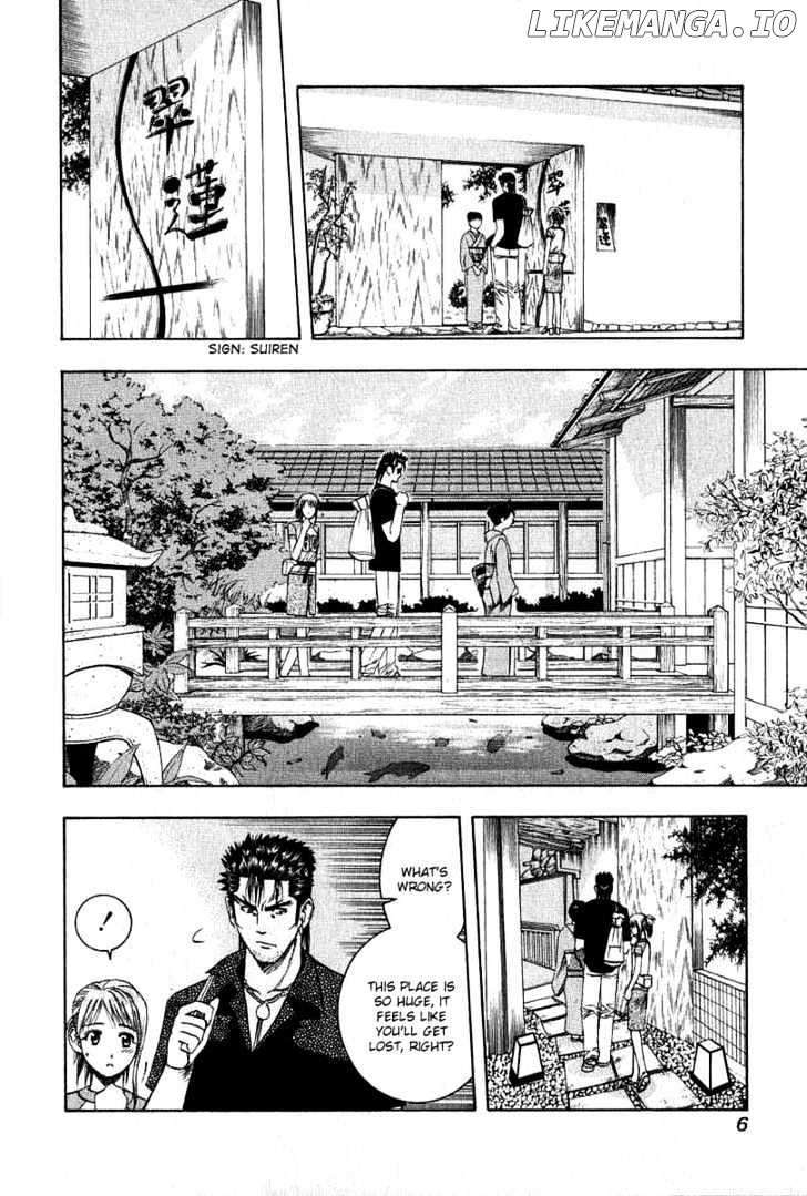 Addicted to Curry Chapter 32 - page 9