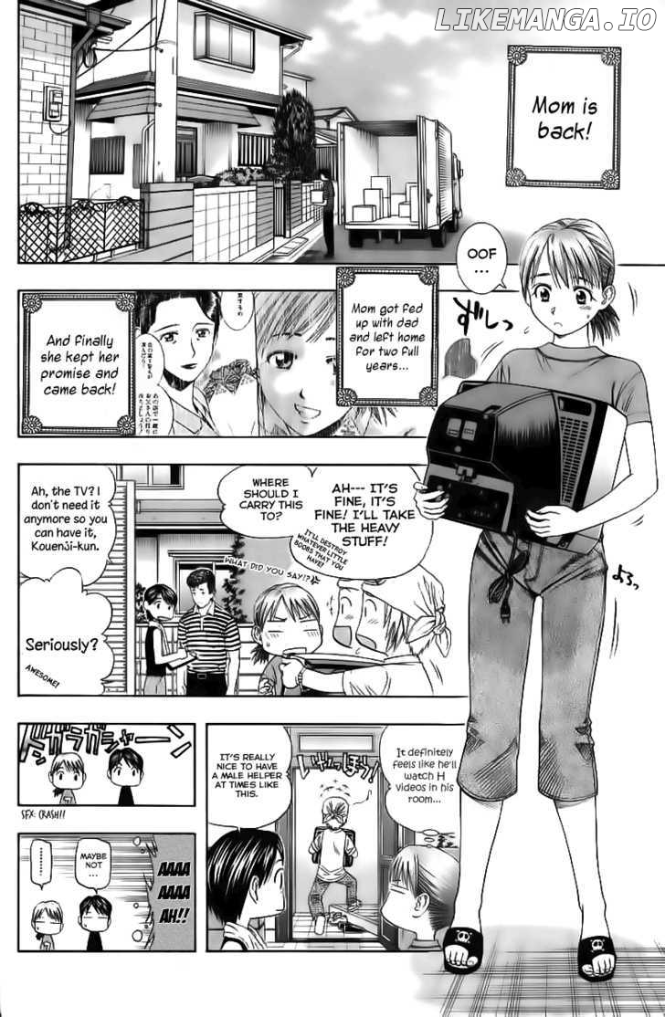 Addicted to Curry Chapter 86 - page 7