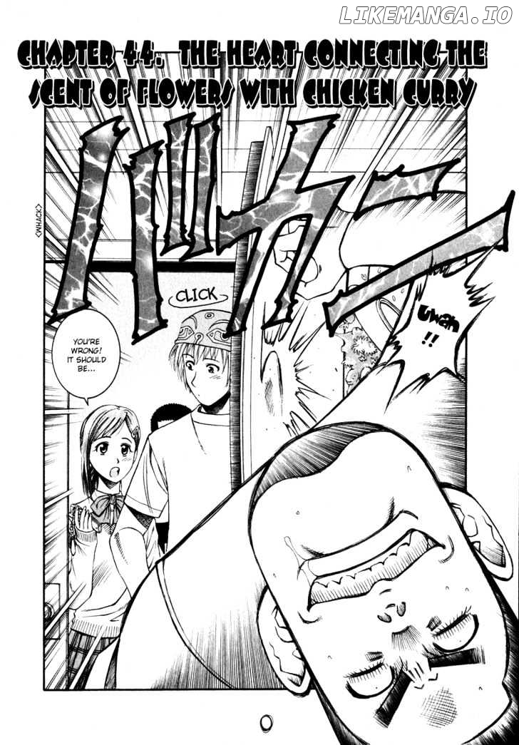Addicted to Curry Chapter 44 - page 2