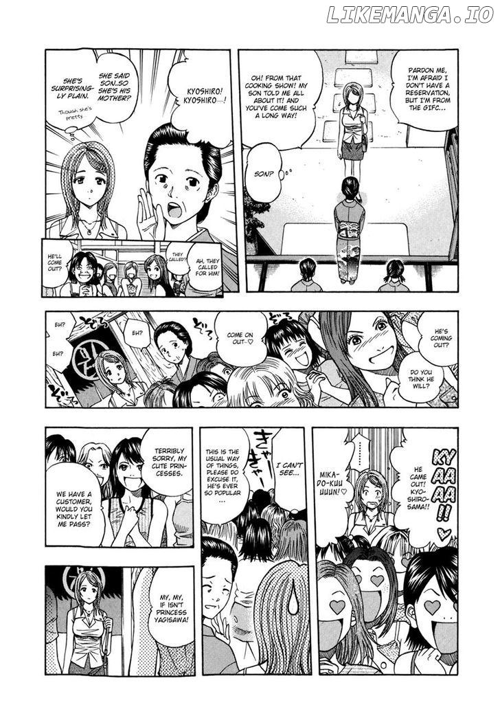 Addicted to Curry Chapter 118 - page 7