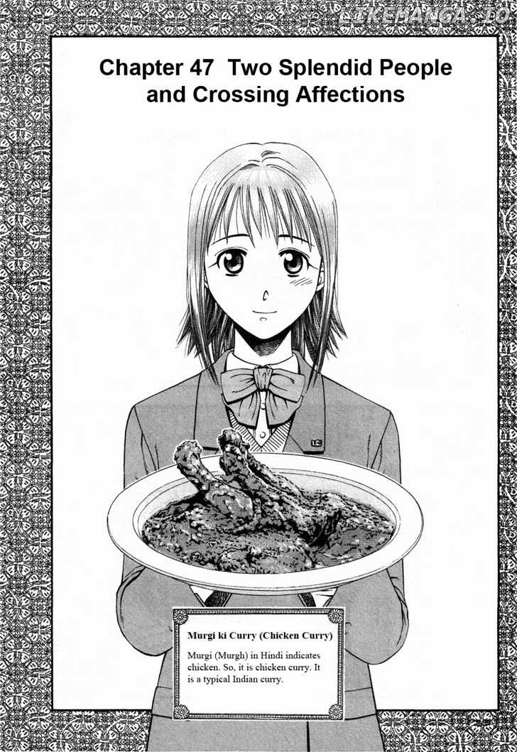 Addicted to Curry Chapter 47 - page 2