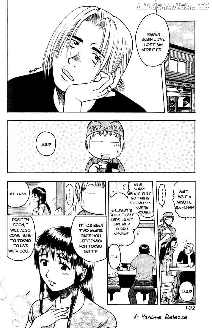 Addicted to Curry Chapter 5 - page 2