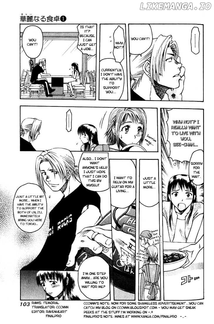 Addicted to Curry Chapter 5 - page 3