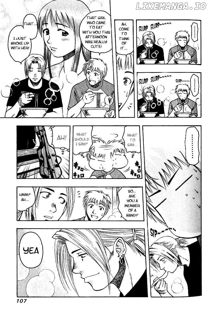 Addicted to Curry Chapter 5 - page 7