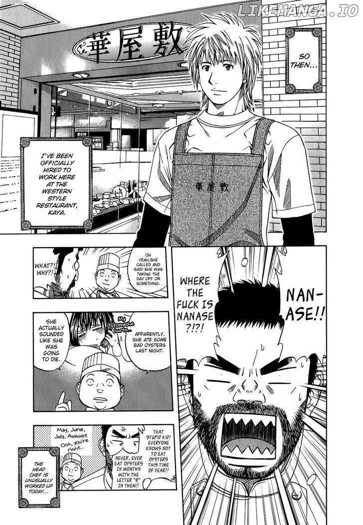 Addicted to Curry Chapter 101 - page 7