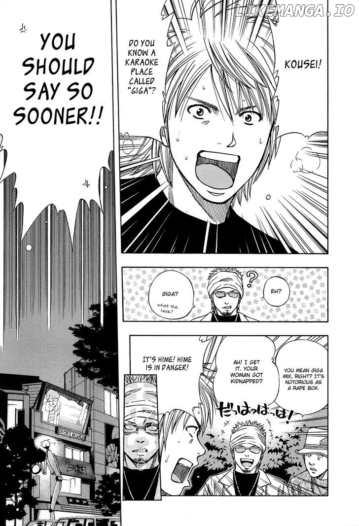Addicted to Curry Chapter 115 - page 5