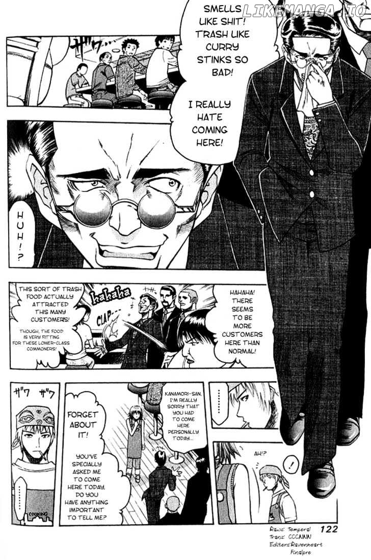 Addicted to Curry Chapter 6 - page 4